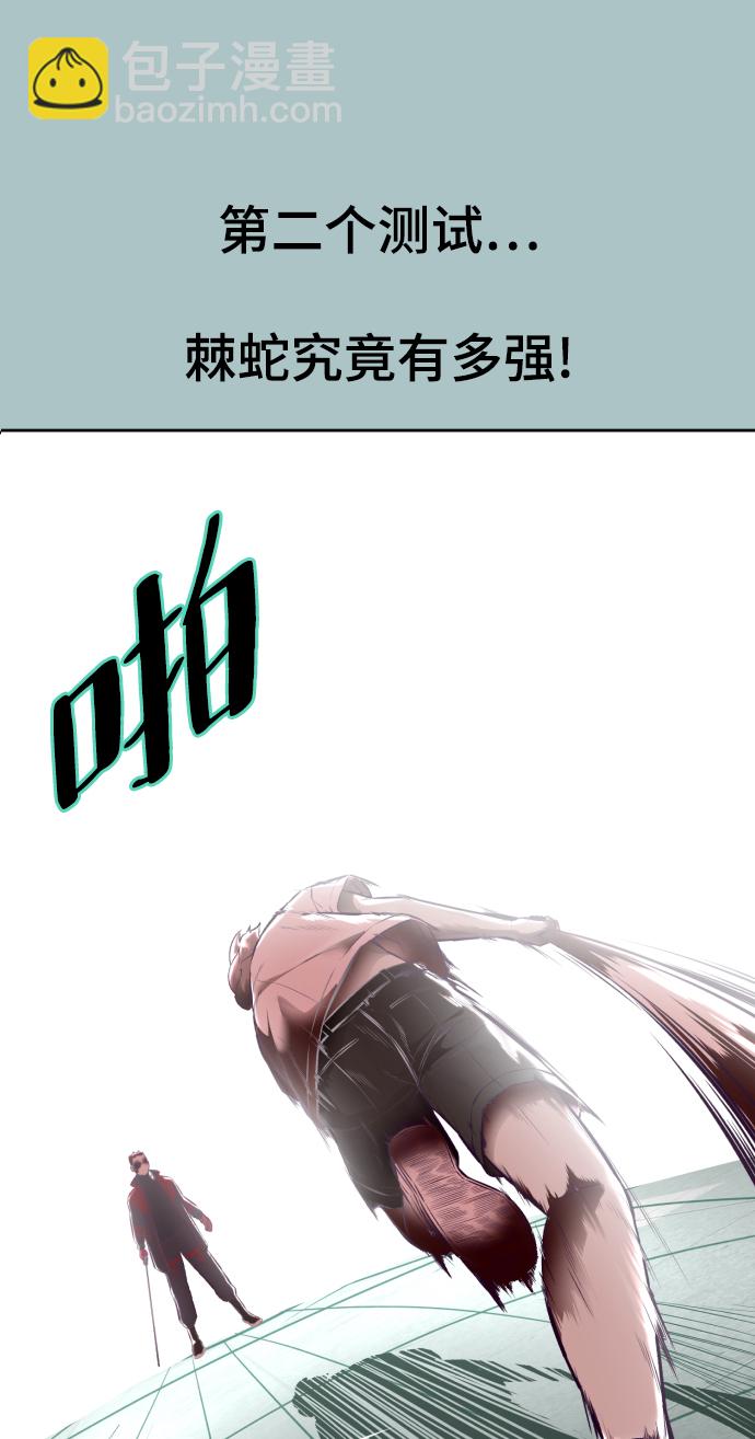 [第127话] 镜像战86