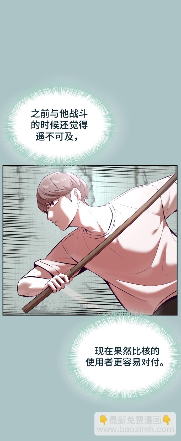 [第127话] 镜像战89