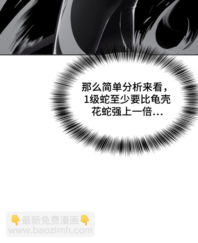 [第127话] 镜像战97