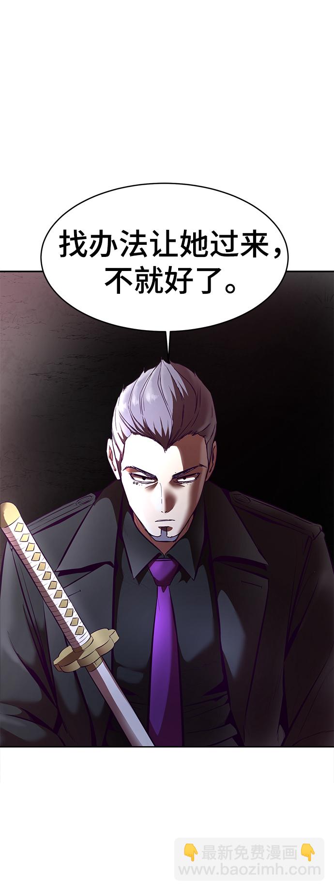 [第128话] 完蛋，我也不知道啊100