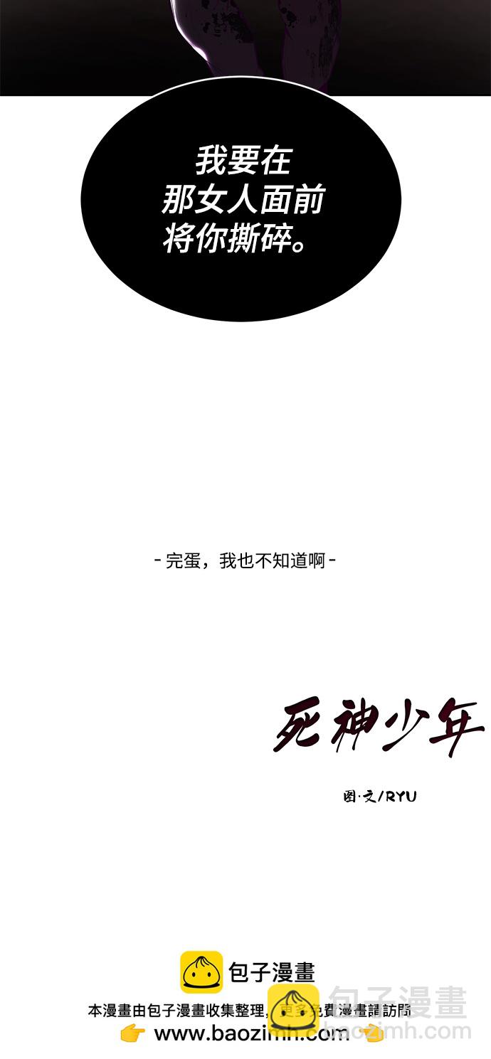 [第128话] 完蛋，我也不知道啊103