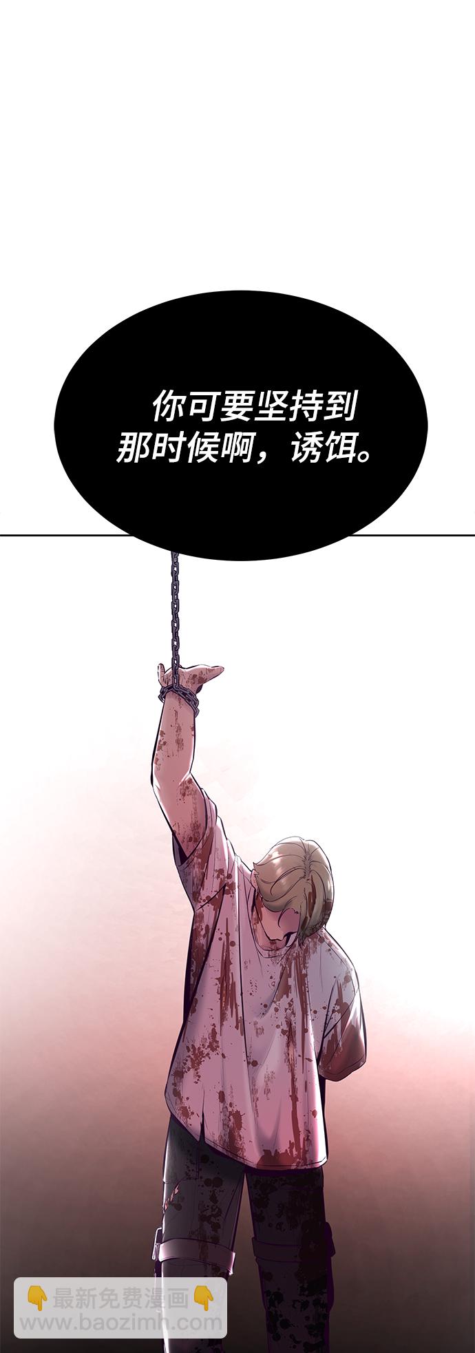 [第128话] 完蛋，我也不知道啊106