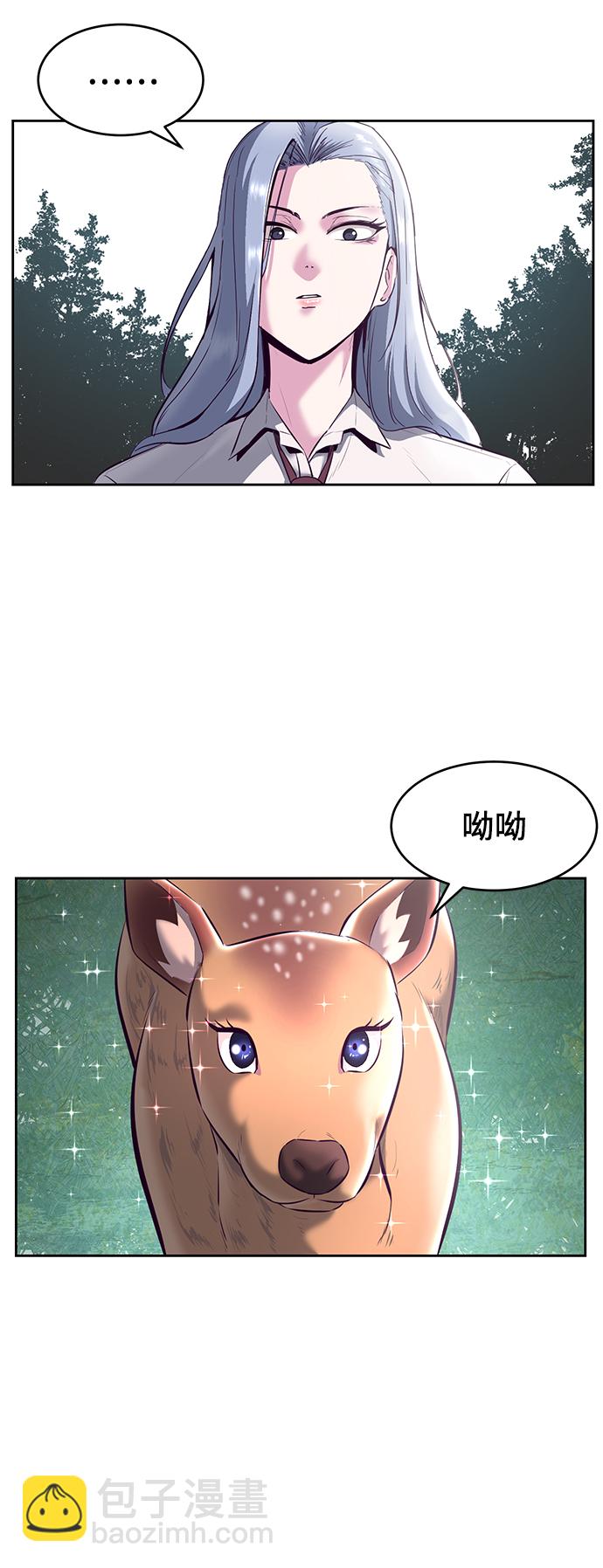 [第128话] 完蛋，我也不知道啊13