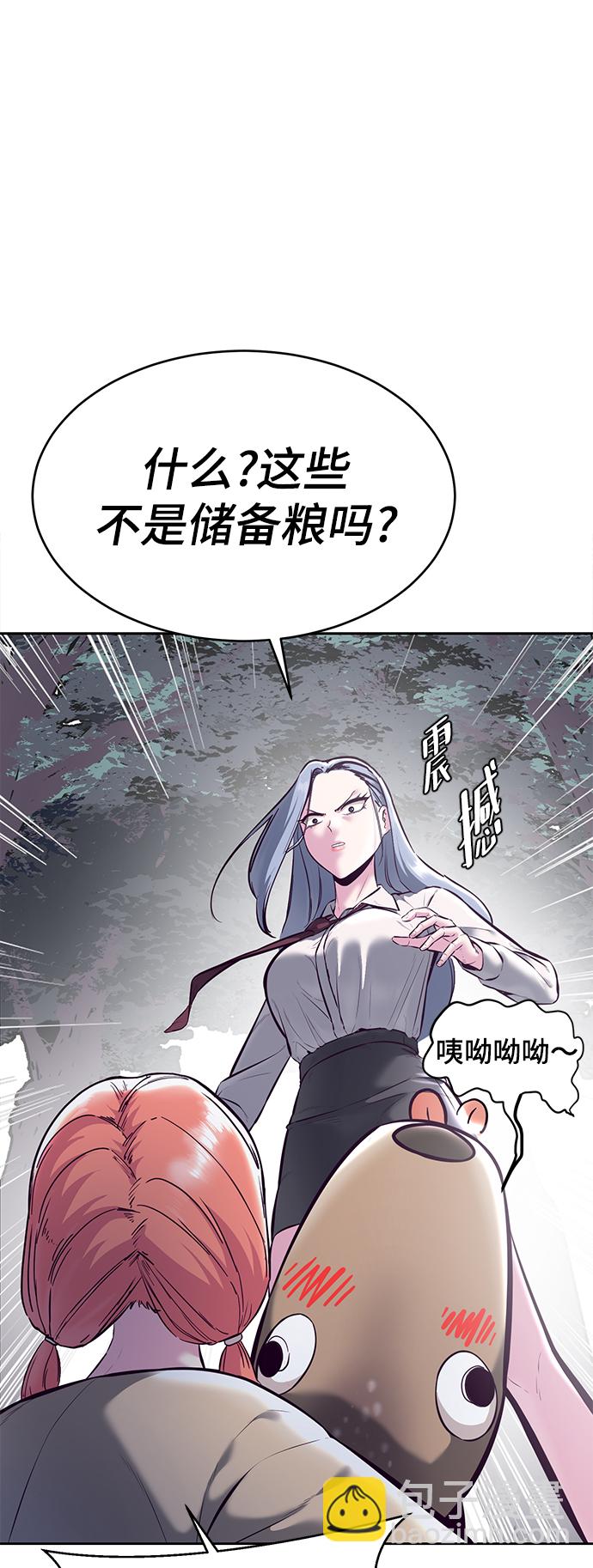 [第128话] 完蛋，我也不知道啊17