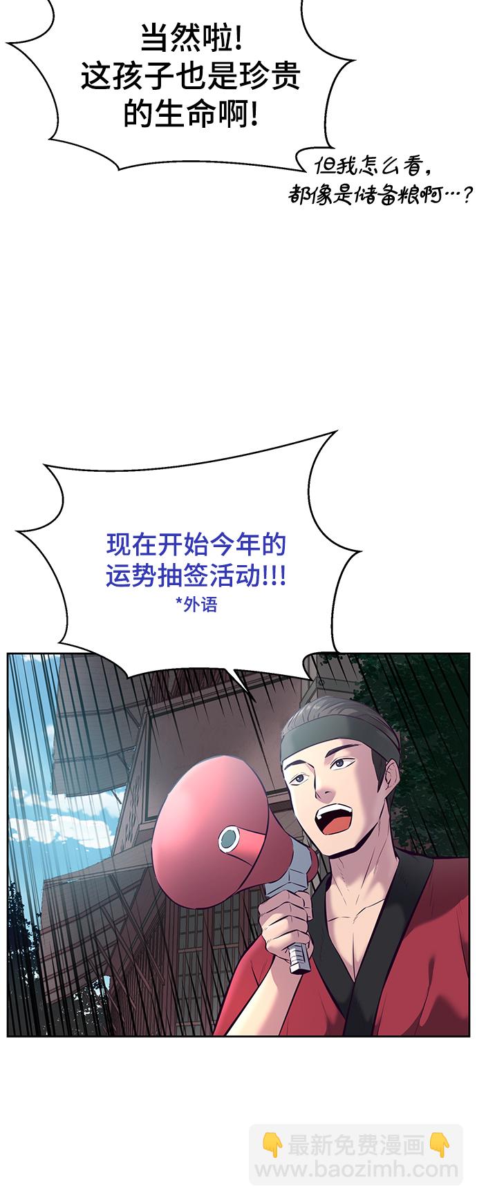 [第128话] 完蛋，我也不知道啊18