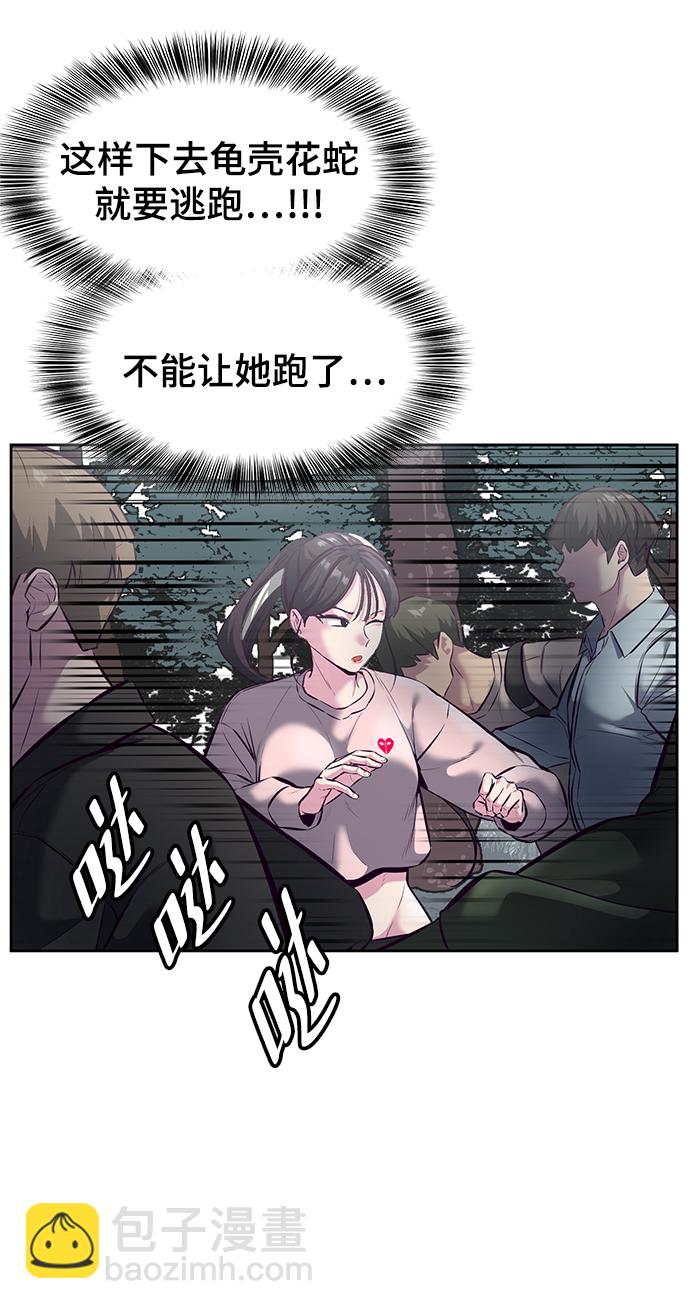 [第128话] 完蛋，我也不知道啊22