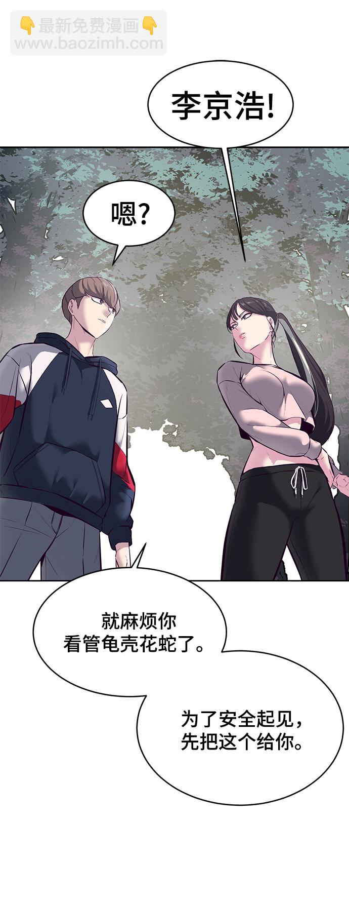 [第128话] 完蛋，我也不知道啊25