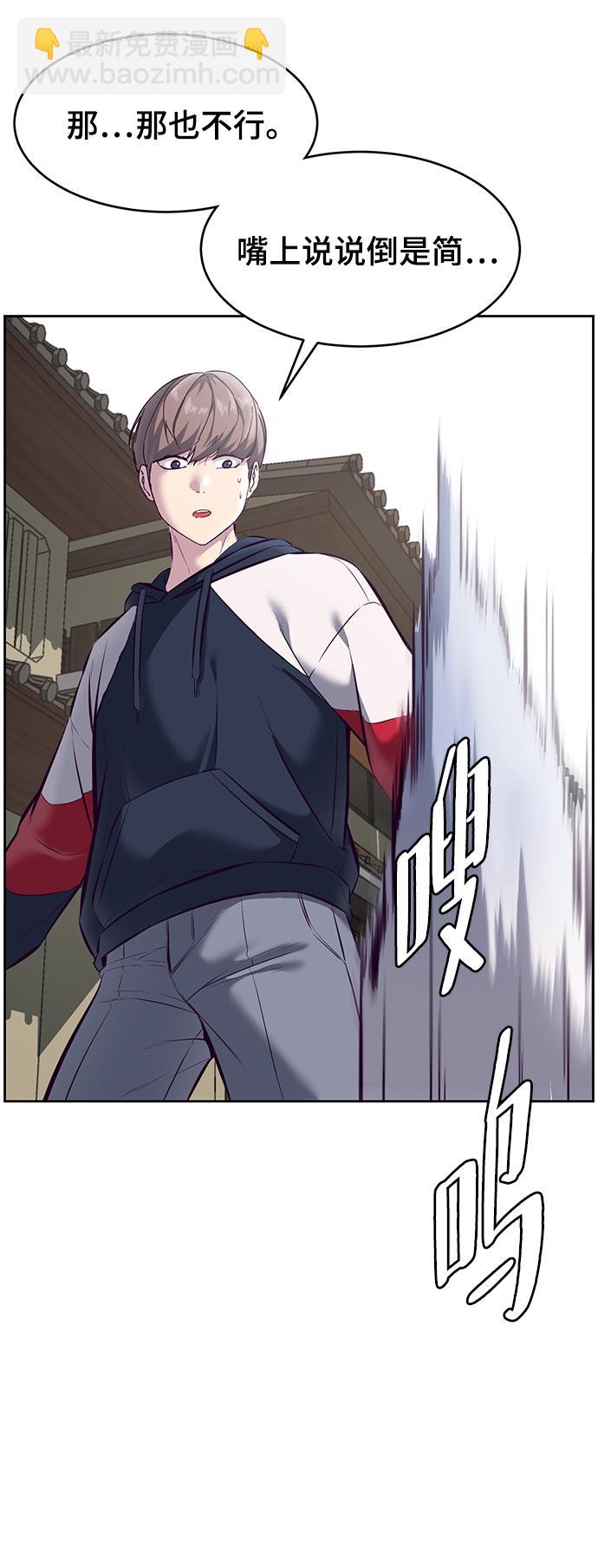 [第128话] 完蛋，我也不知道啊36