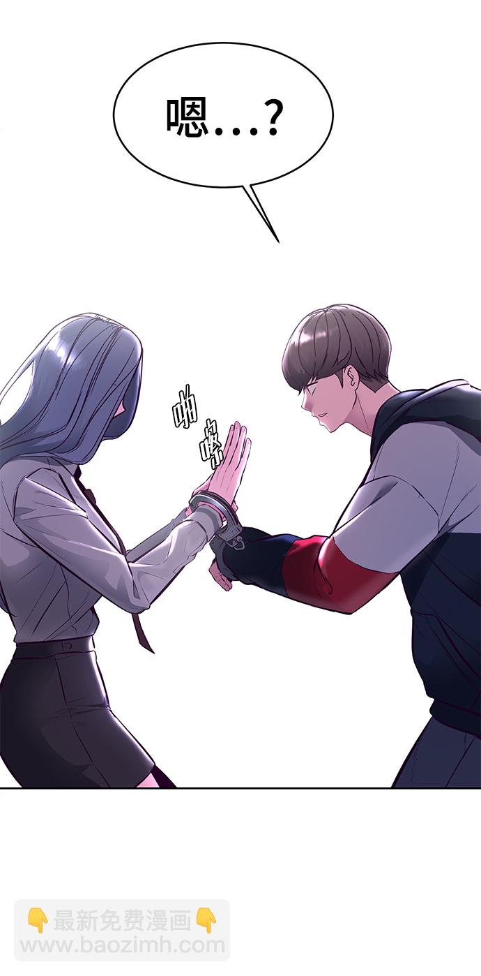 [第128话] 完蛋，我也不知道啊44