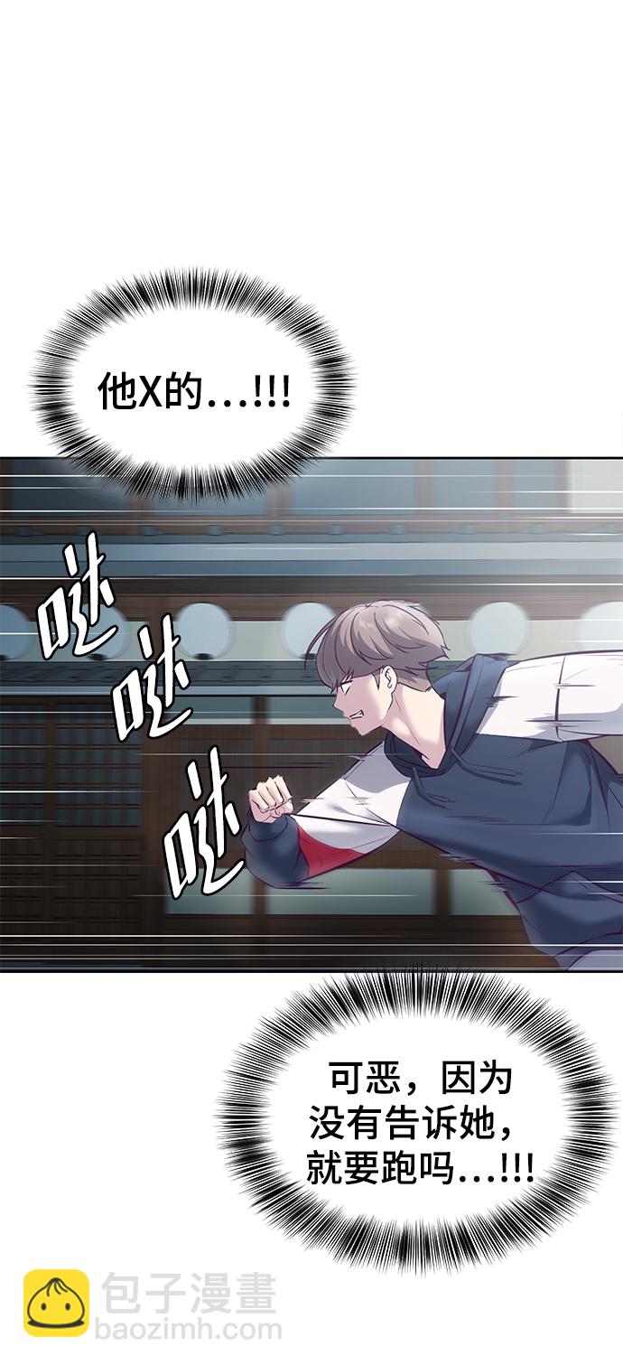 [第128话] 完蛋，我也不知道啊47