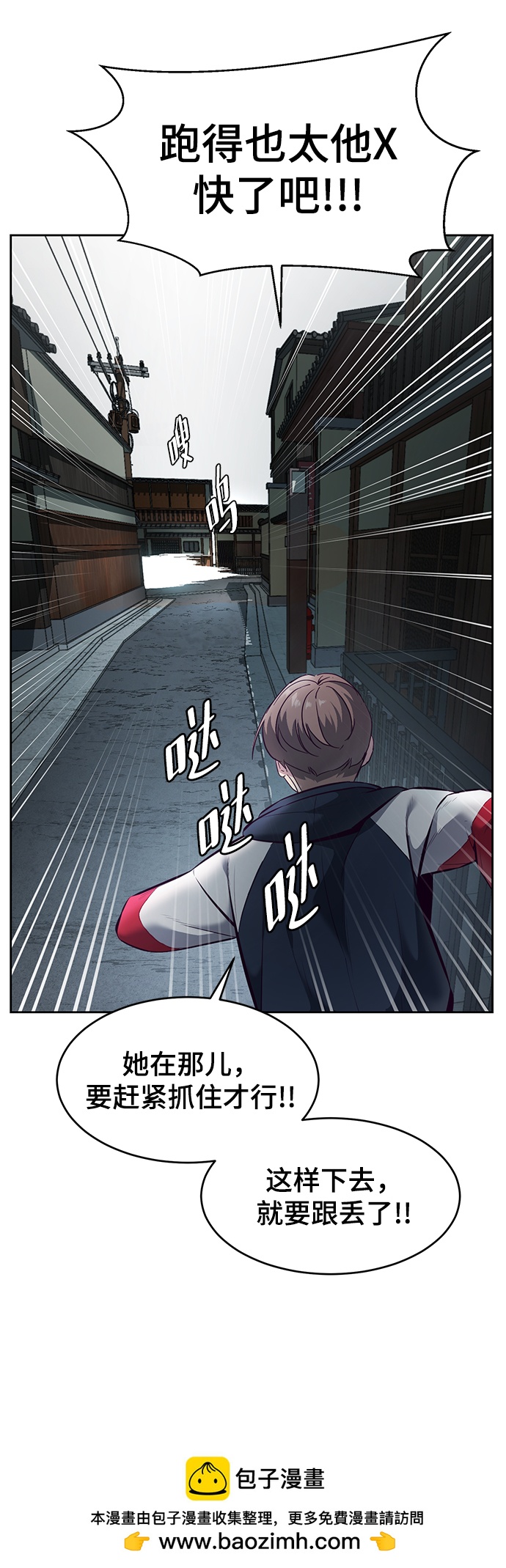 [第128话] 完蛋，我也不知道啊49