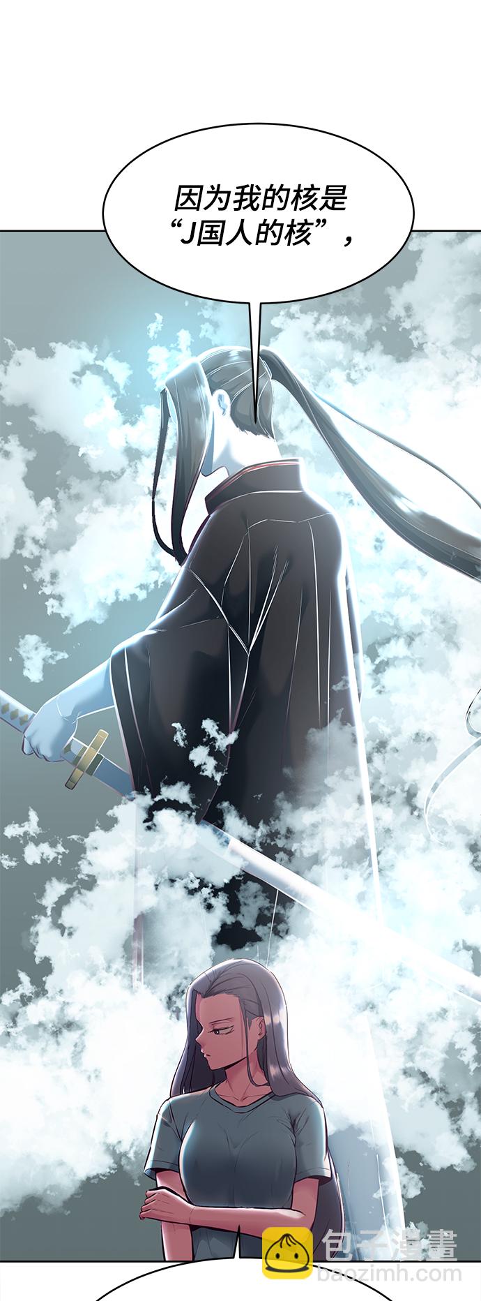 [第128话] 完蛋，我也不知道啊5