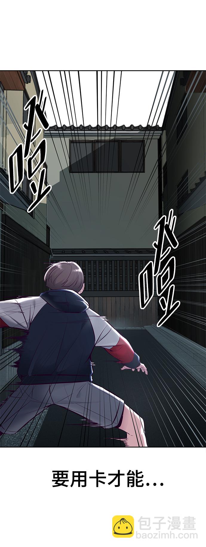 [第128话] 完蛋，我也不知道啊54