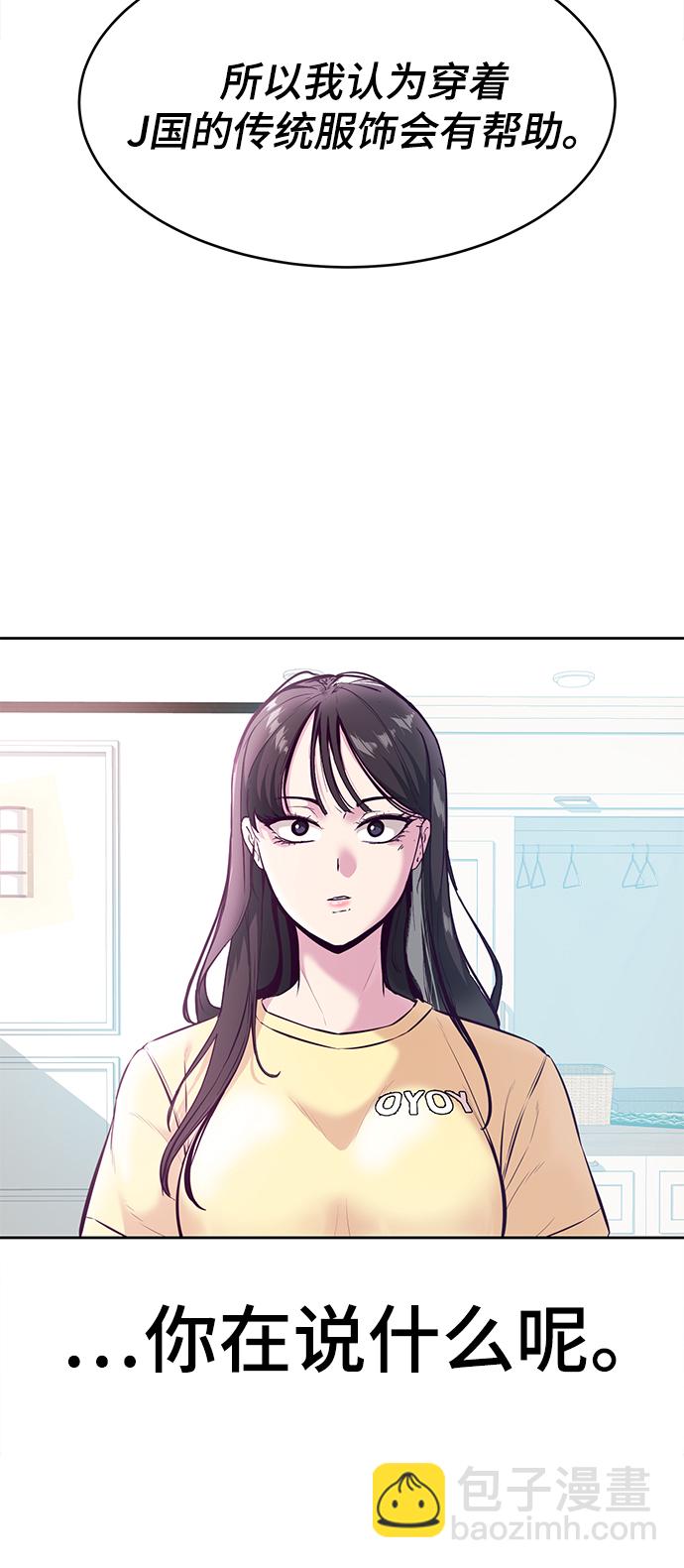[第128话] 完蛋，我也不知道啊6