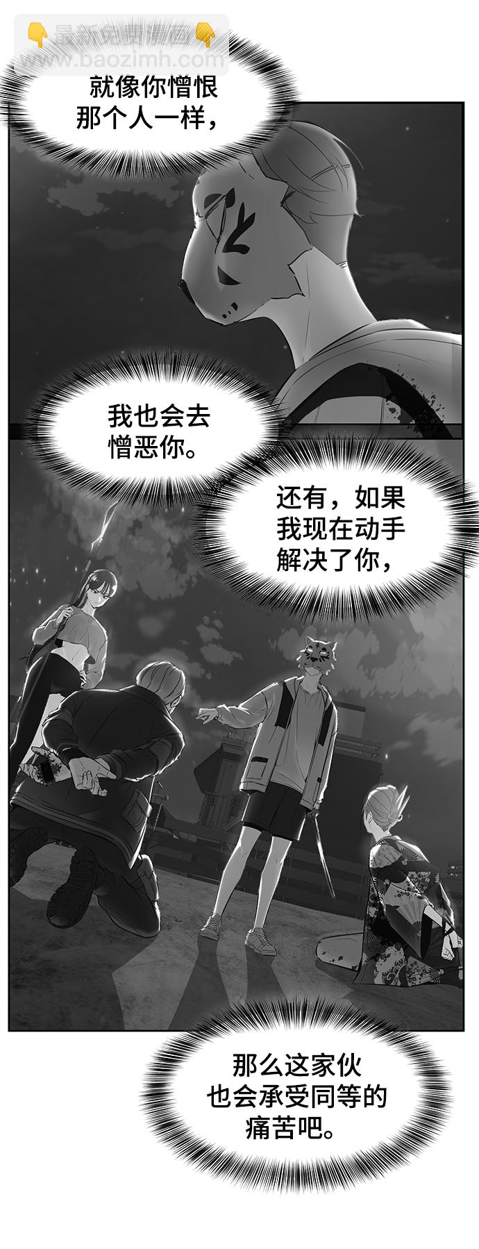 [第128话] 完蛋，我也不知道啊74