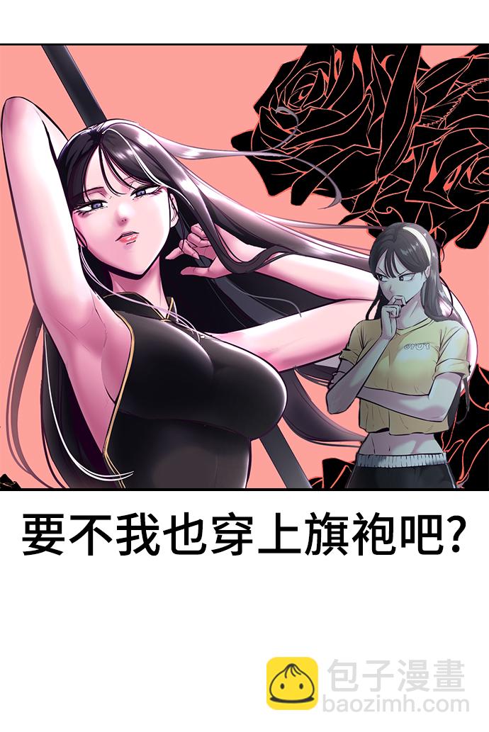 [第128话] 完蛋，我也不知道啊8
