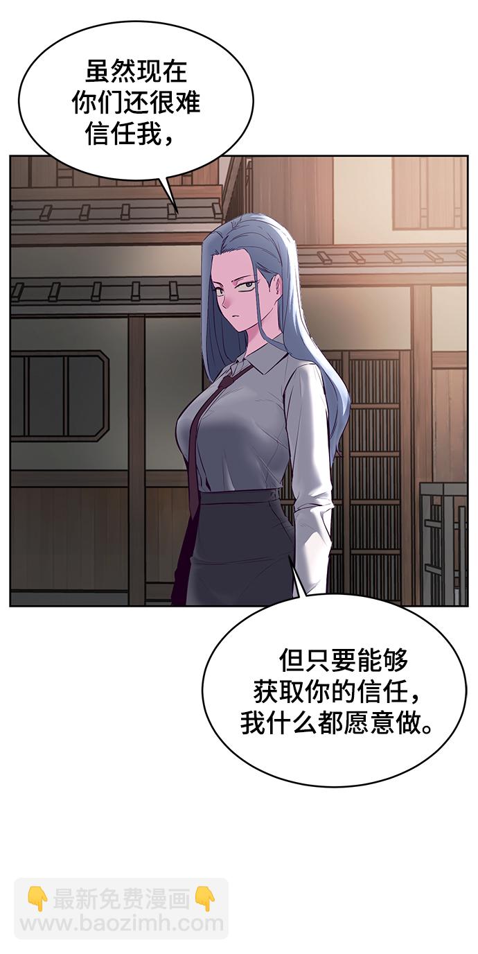 [第128话] 完蛋，我也不知道啊90