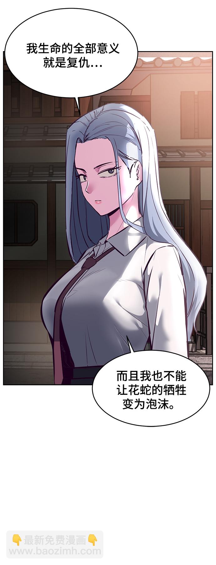 [第128话] 完蛋，我也不知道啊91