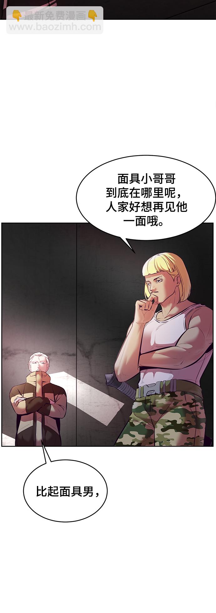 [第128话] 完蛋，我也不知道啊97