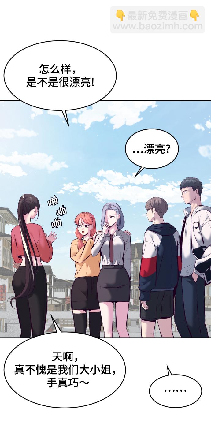 [第129话] 用你的眼睛自己学吧10