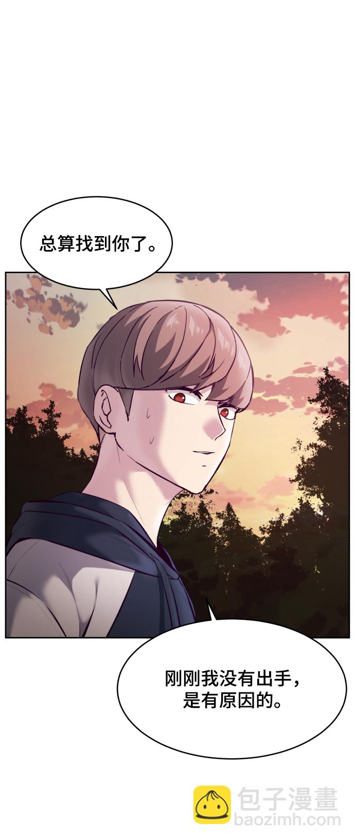 [第129话] 用你的眼睛自己学吧102