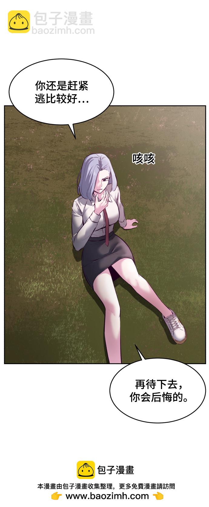 [第129话] 用你的眼睛自己学吧103