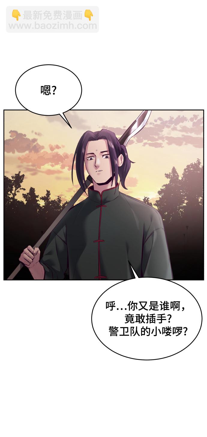 [第129话] 用你的眼睛自己学吧108