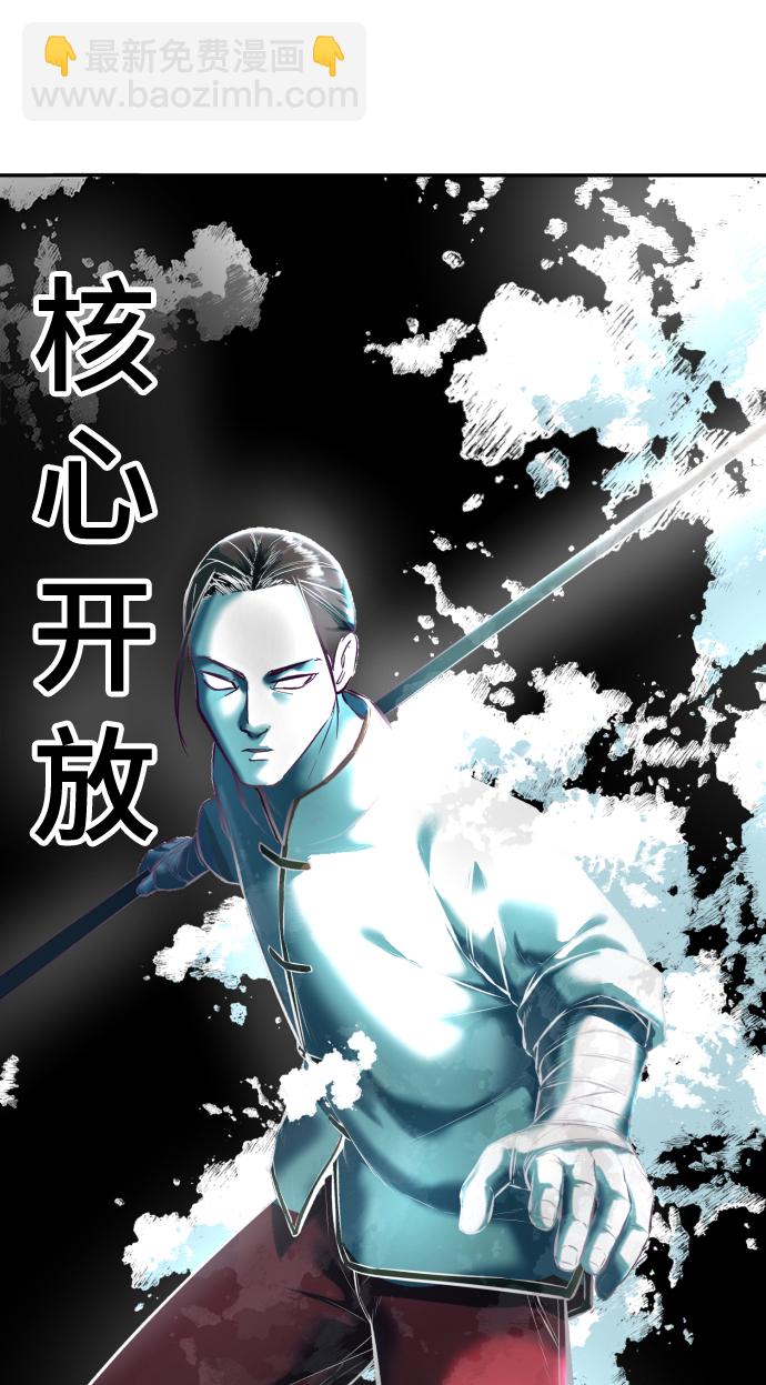 [第129话] 用你的眼睛自己学吧109