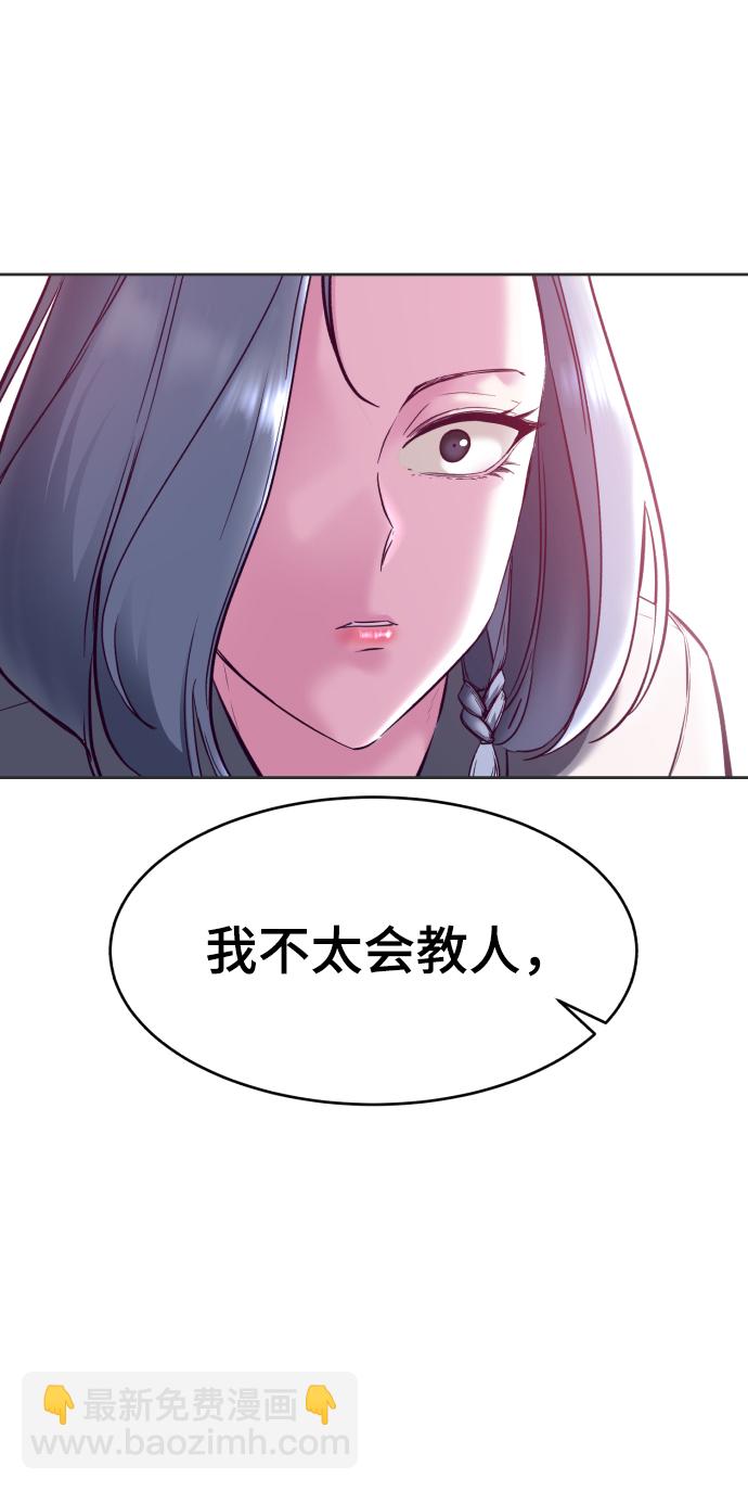 [第129话] 用你的眼睛自己学吧113