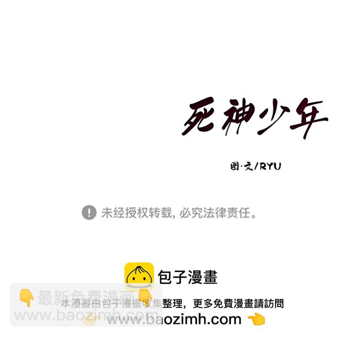 [第129话] 用你的眼睛自己学吧116