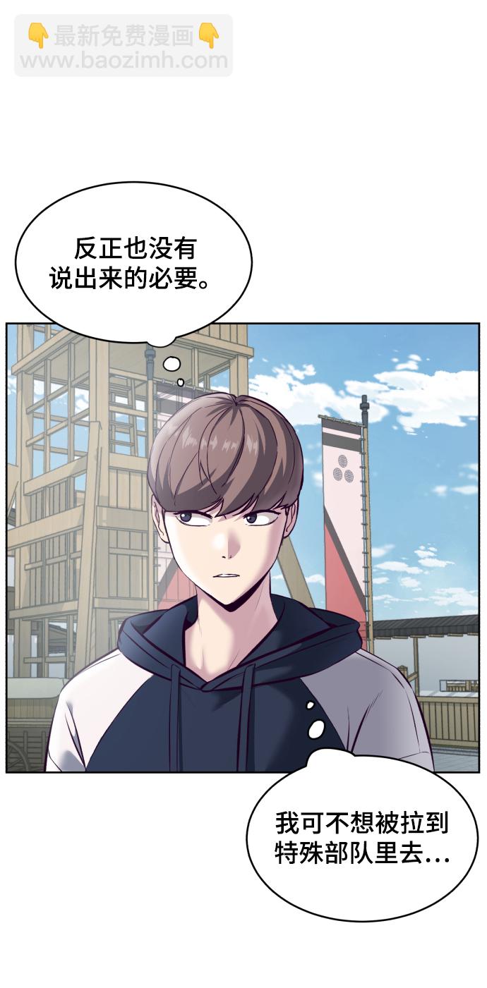 [第129话] 用你的眼睛自己学吧17