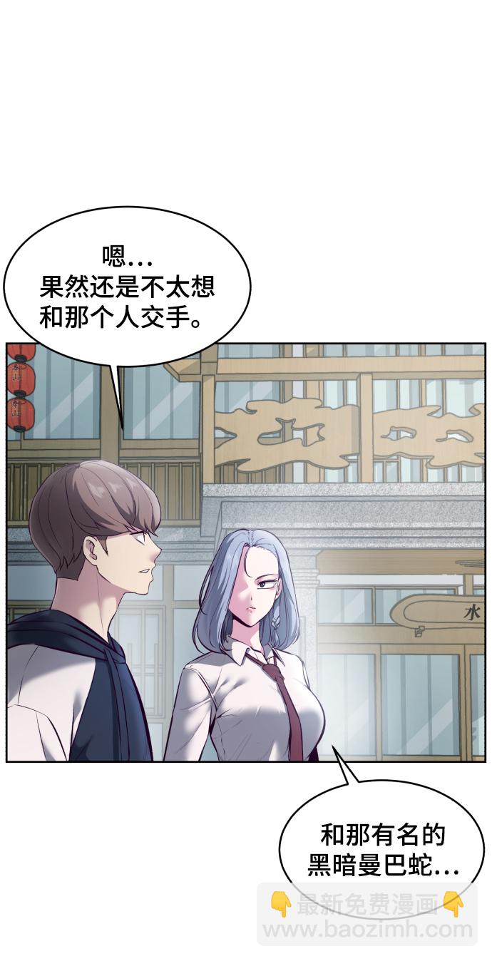 [第129话] 用你的眼睛自己学吧22