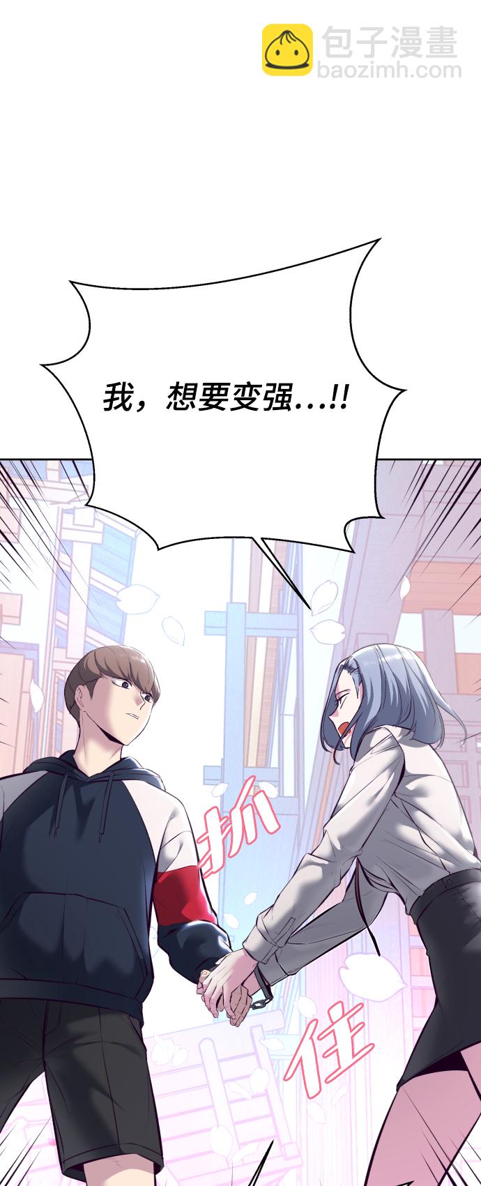 [第129话] 用你的眼睛自己学吧23