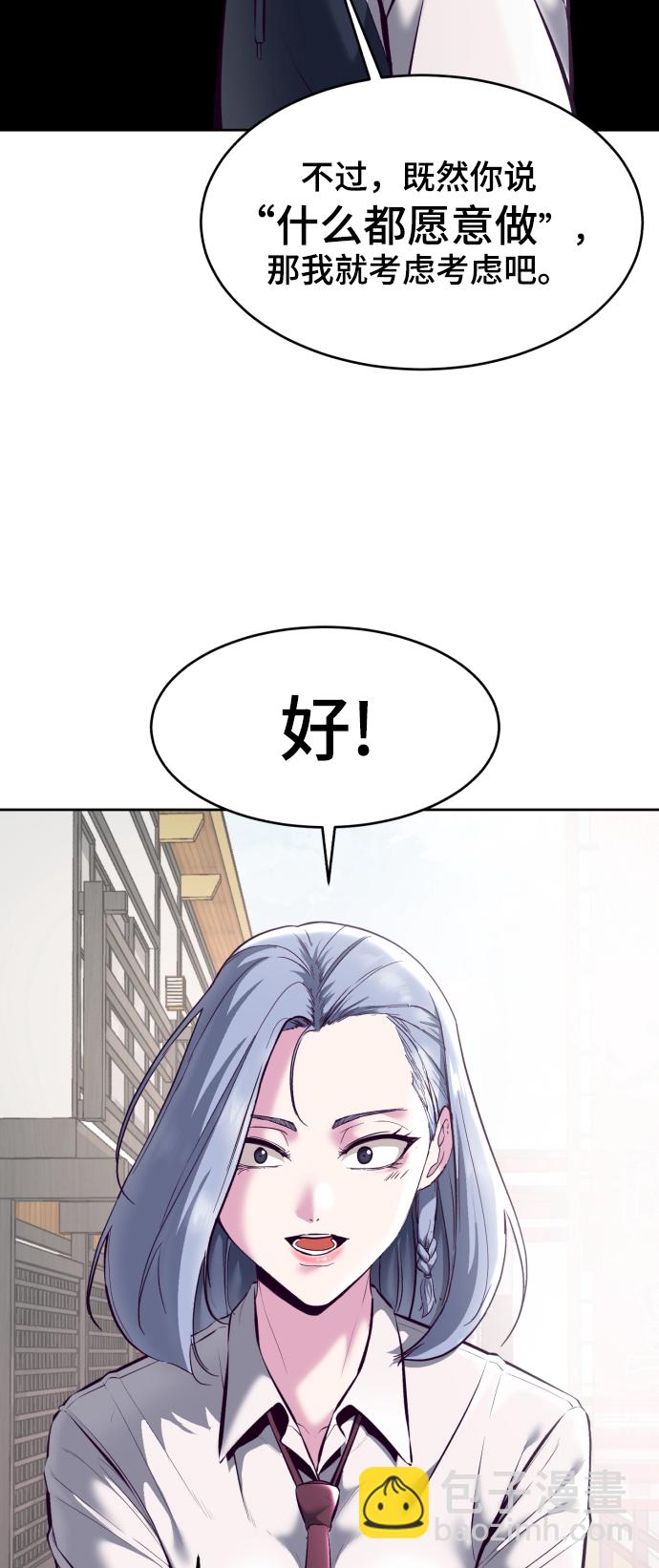 [第129话] 用你的眼睛自己学吧25