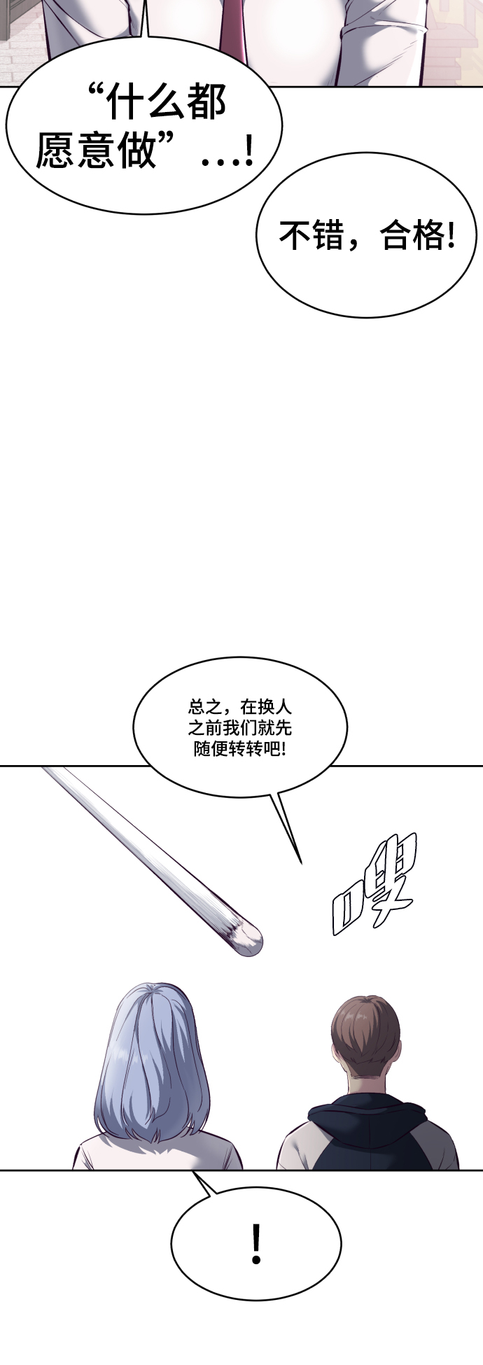 [第129话] 用你的眼睛自己学吧26