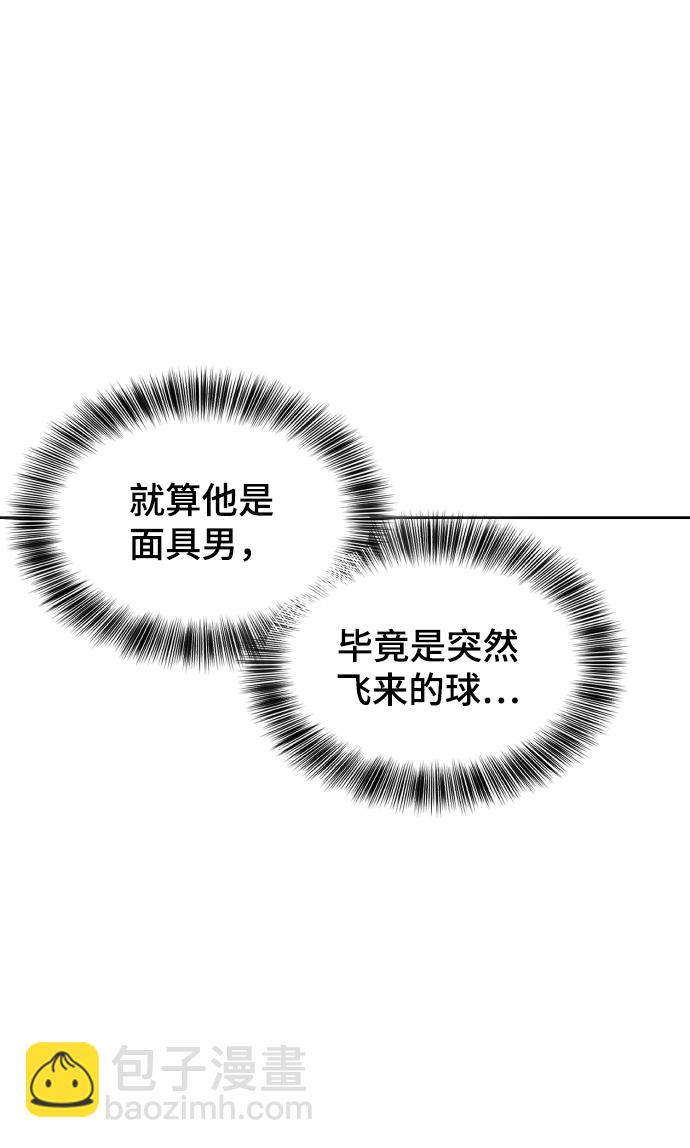 [第129话] 用你的眼睛自己学吧30