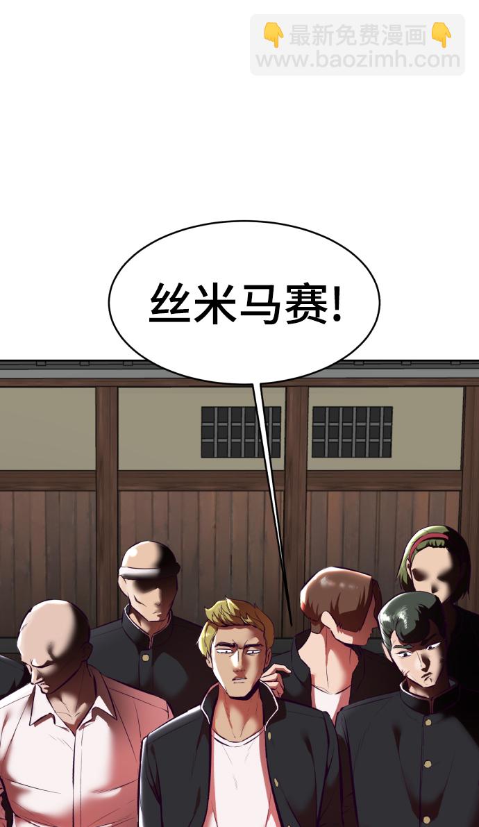 [第129话] 用你的眼睛自己学吧33