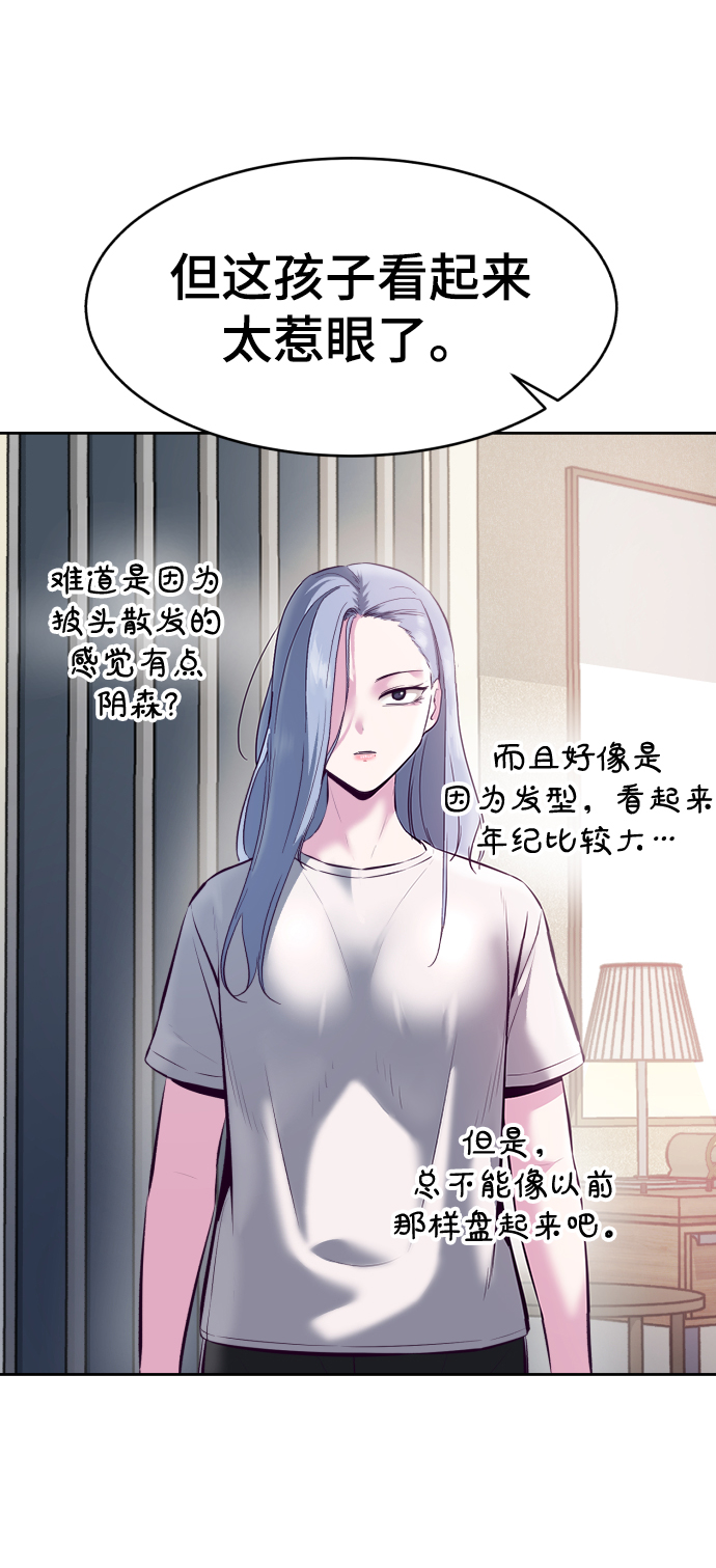 [第129话] 用你的眼睛自己学吧4