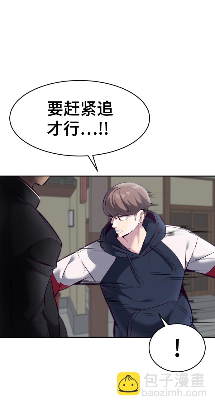 [第129话] 用你的眼睛自己学吧56
