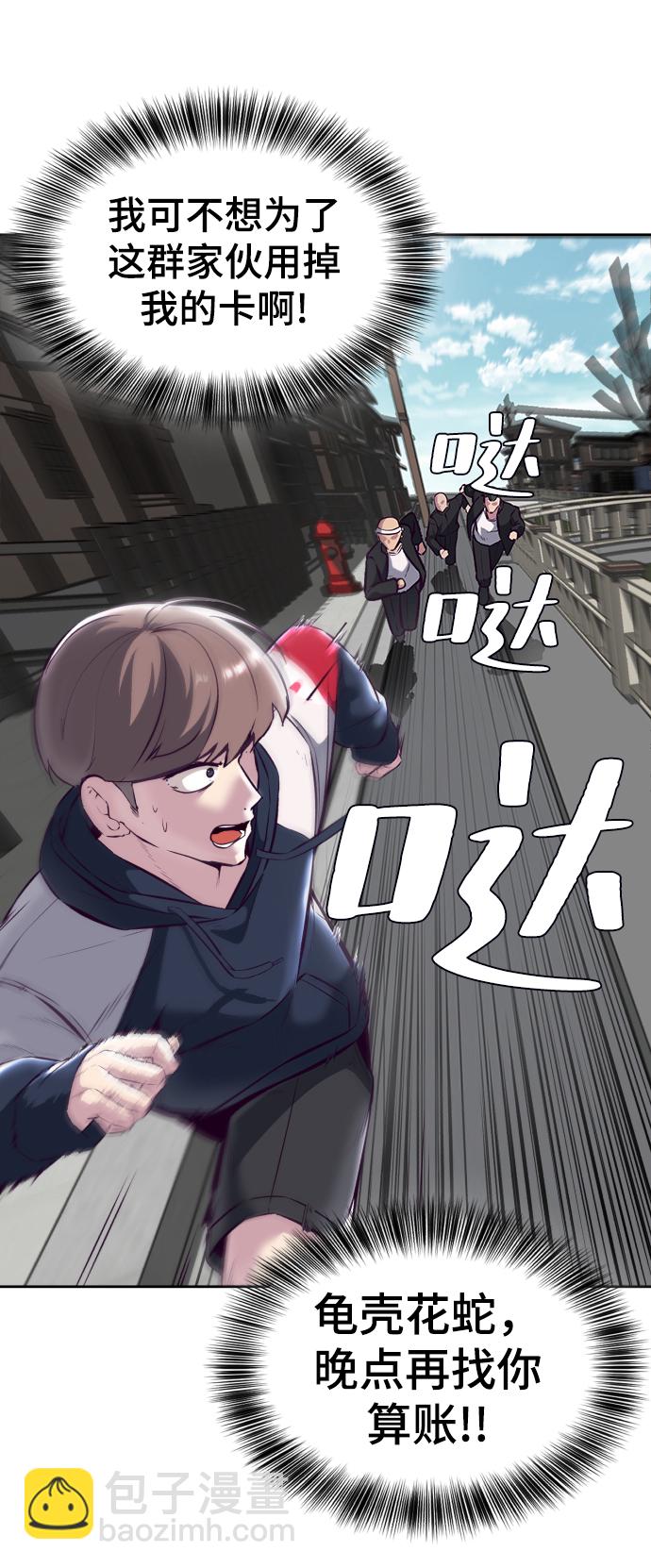 [第129话] 用你的眼睛自己学吧60