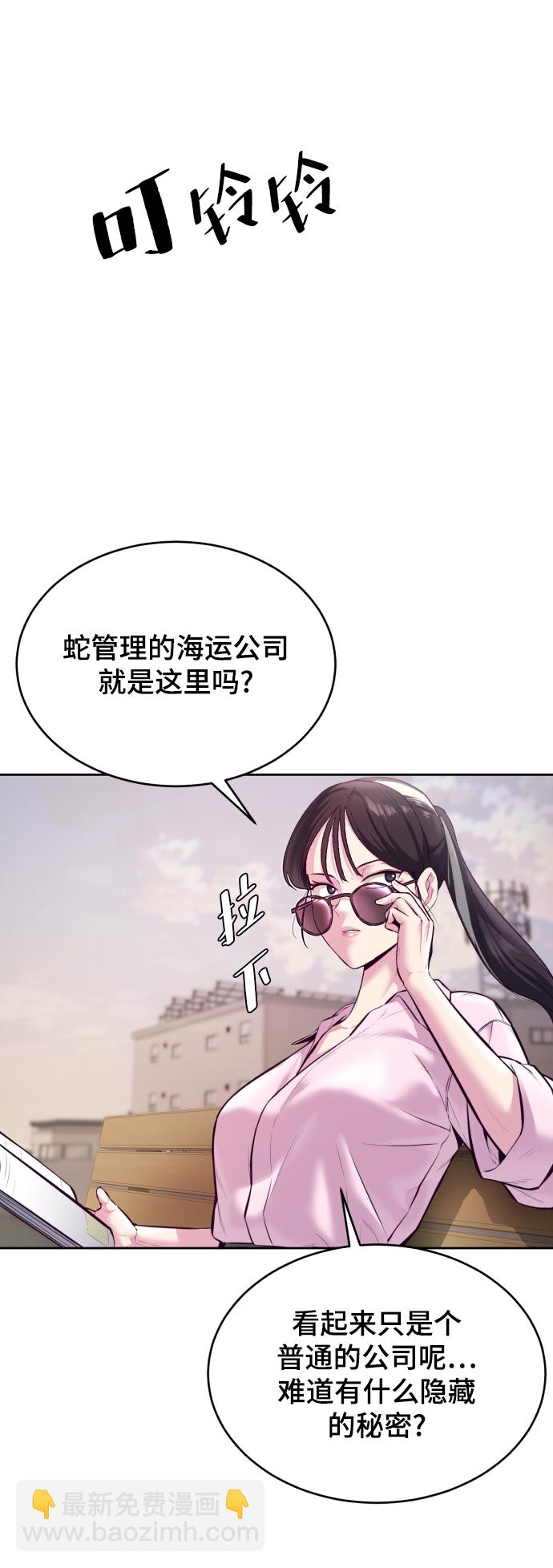 [第129话] 用你的眼睛自己学吧65