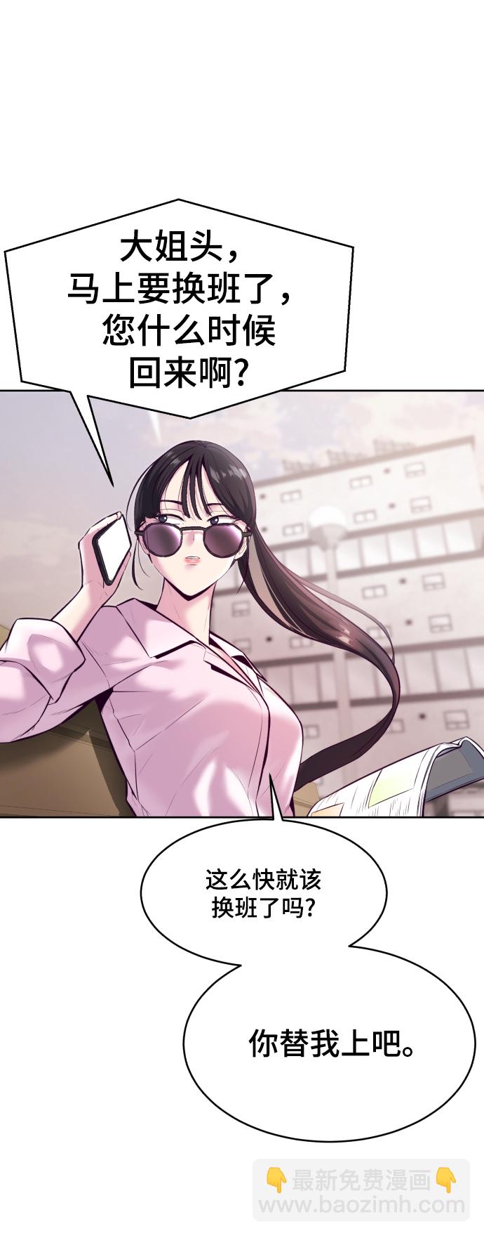 [第129话] 用你的眼睛自己学吧67