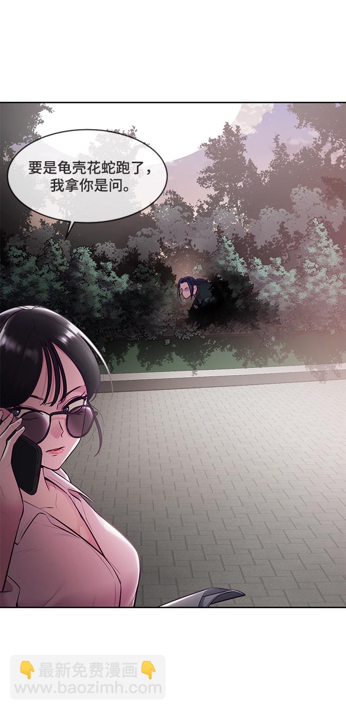 [第129话] 用你的眼睛自己学吧68