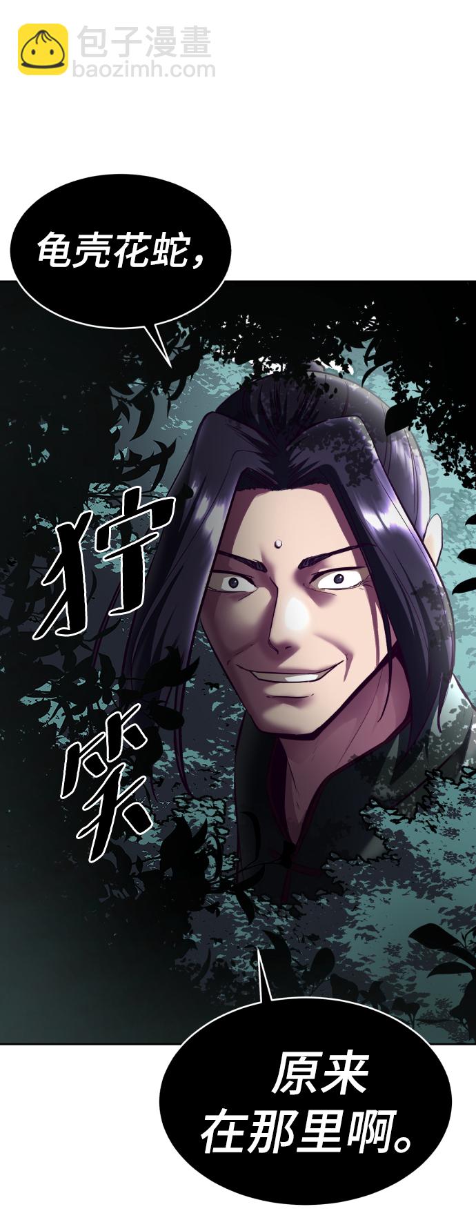 [第129话] 用你的眼睛自己学吧69