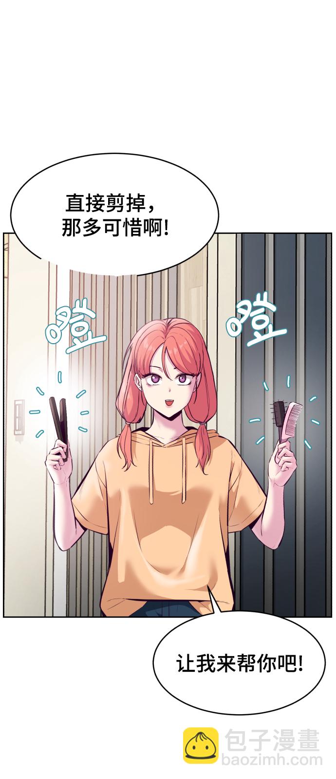 [第129话] 用你的眼睛自己学吧7