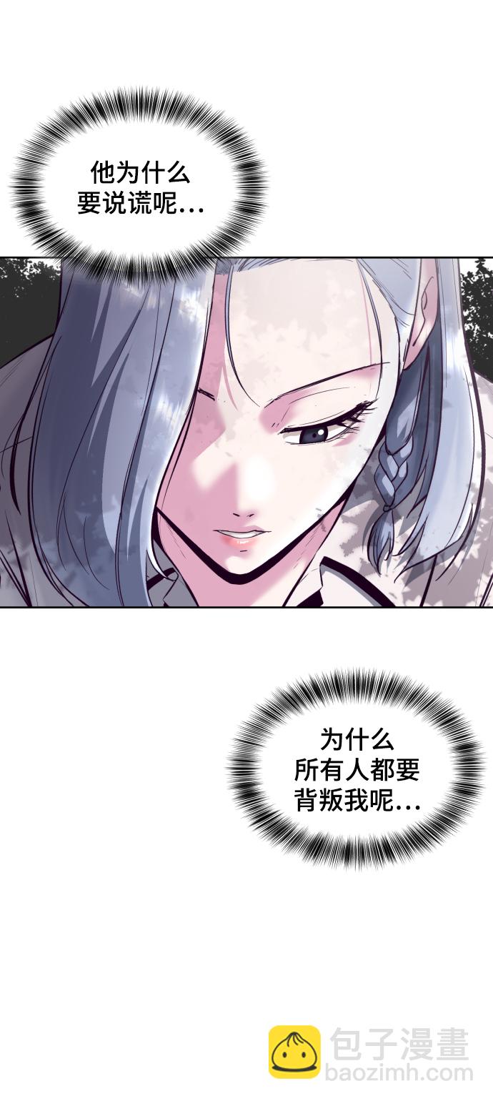 [第129话] 用你的眼睛自己学吧73