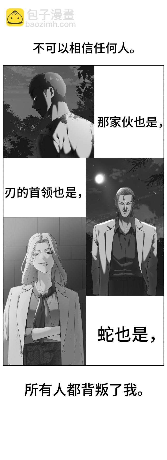 [第129话] 用你的眼睛自己学吧74