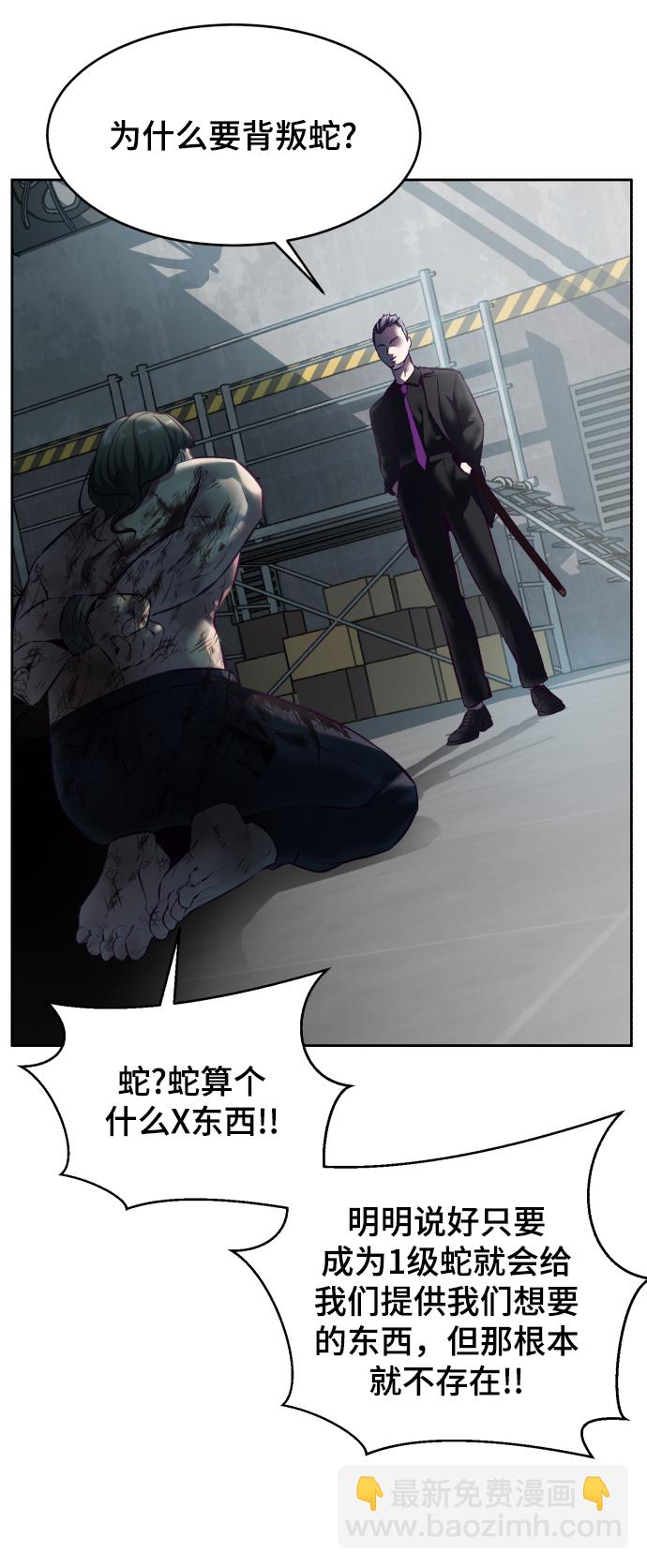 [第130话] 八极拳创始人100