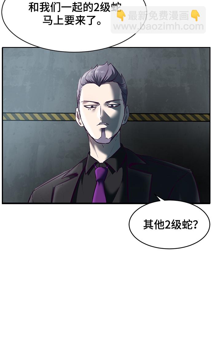 [第130话] 八极拳创始人106