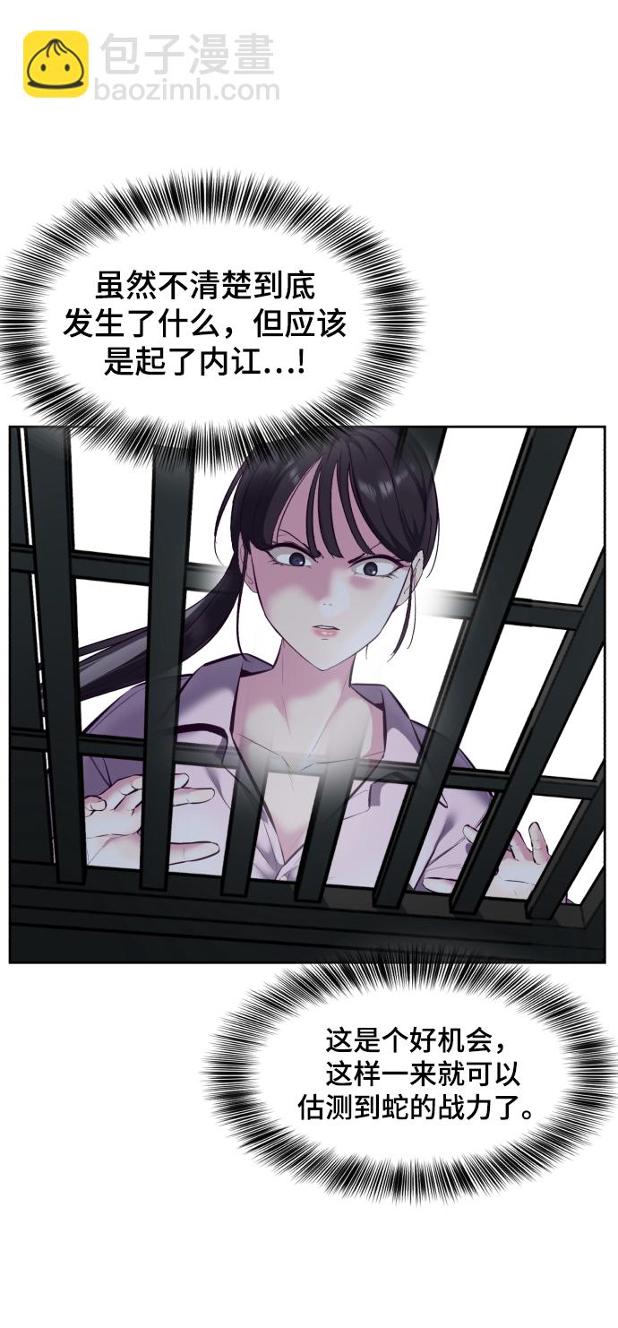 [第130话] 八极拳创始人110